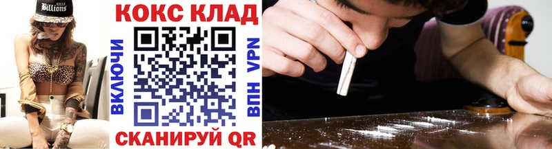 Купить где  Хотьково  COCAIN VHQ 