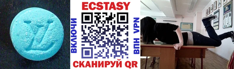 Ecstasy MDMA  Купить  Хотьково 