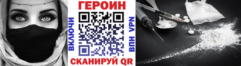 Купить где  Хотьково  Героин белый 