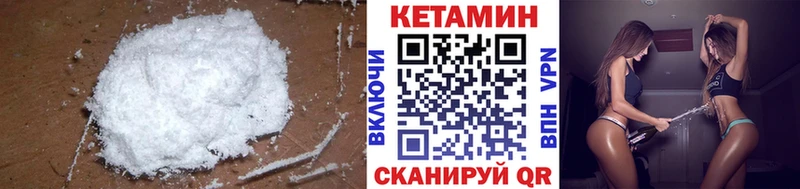 Купить  Хотьково  КЕТАМИН ketamine 