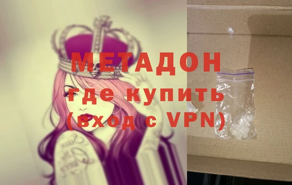 героин Гусиноозёрск