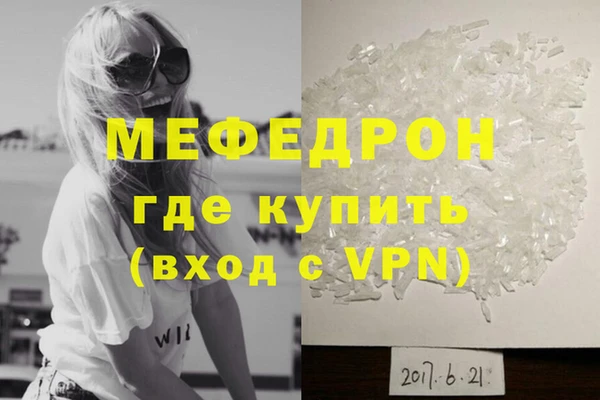 молекула духа Гусев