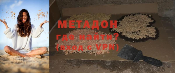 молекула духа Гусев