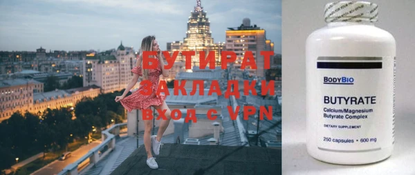 героин Гусиноозёрск