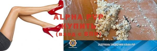 героин Гусиноозёрск