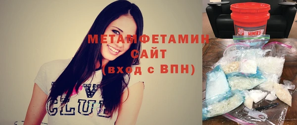 героин Гусиноозёрск