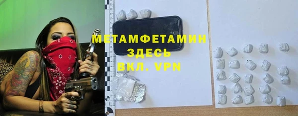 гидропоника Гусь-Хрустальный