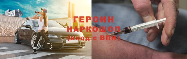 молекула духа Гусев
