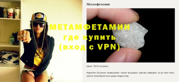 гидропоника Гусь-Хрустальный