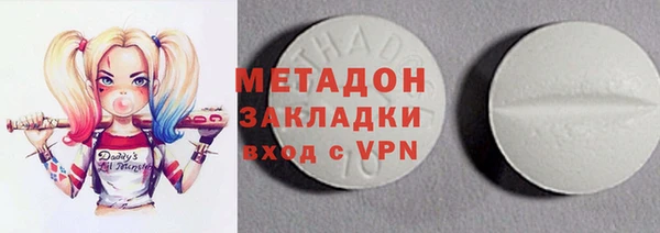 молекула духа Гусев