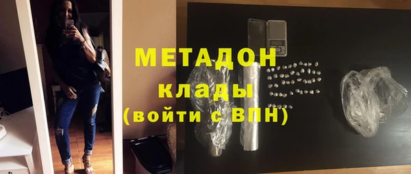 героин Гусиноозёрск