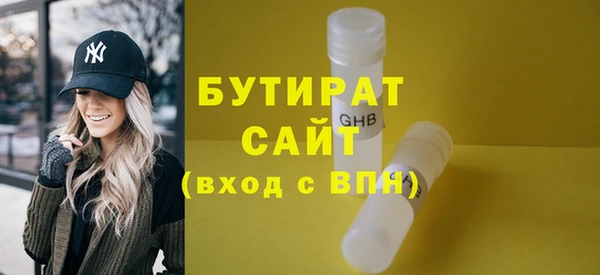 героин Гусиноозёрск