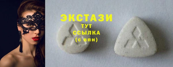 молекула духа Гусев