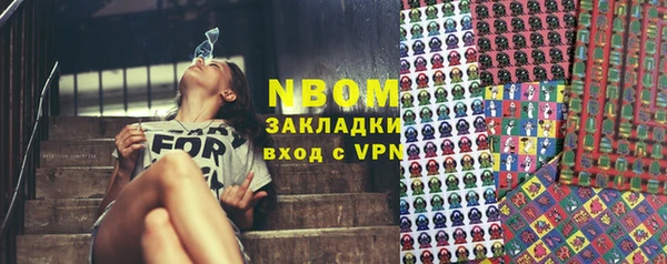героин Гусиноозёрск