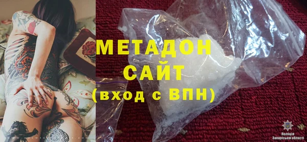 молекула духа Гусев