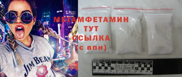 молекула духа Гусев