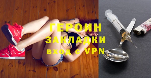 молекула духа Гусев