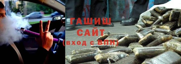 молекула духа Гусев
