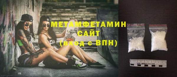 героин Гусиноозёрск