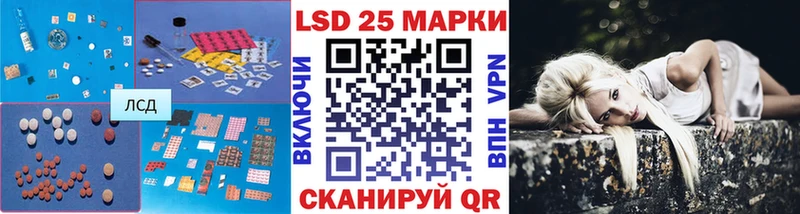 Лсд 25 экстази кислота  Купить  Хотьково 