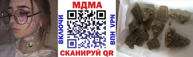 Купить  Хотьково  МДМА VHQ 
