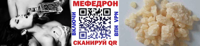 МЯУ-МЯУ мука  Купить закладки  Хотьково 