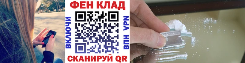 Первитин кристалл  Купить закладки  Хотьково 