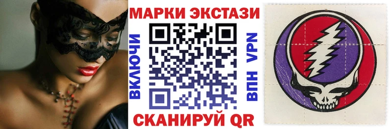 Купить где  Хотьково  Наркотические марки 1,8мг 